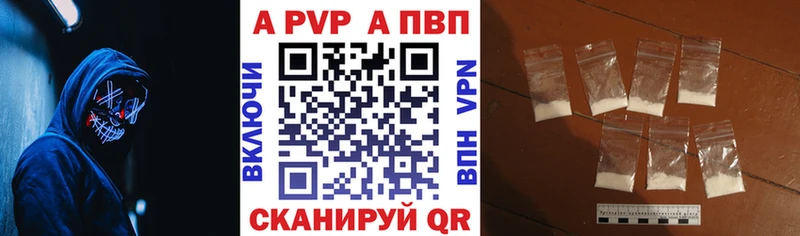 MEGA онион  Богучар  shop наркотические препараты  где купить   Alpha-PVP кристаллы 