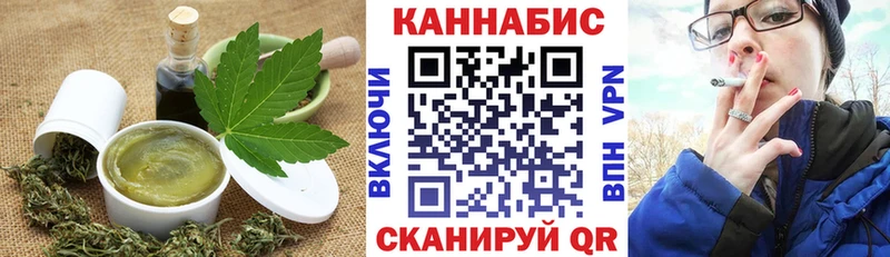 shop формула  Богучар  Еда ТГК марихуана 