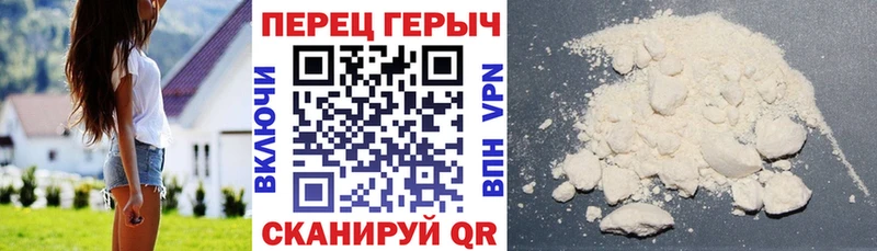 Героин Heroin  Богучар 