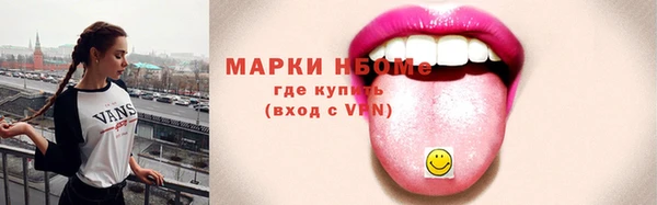 трава Абаза