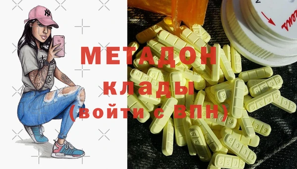 кокаин Алексеевка