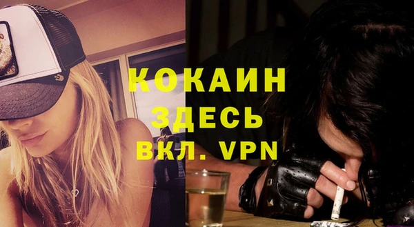 кокаин Алексеевка
