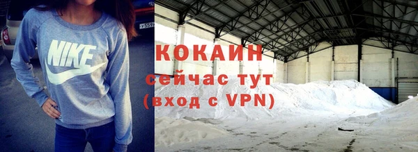 спайс Абдулино