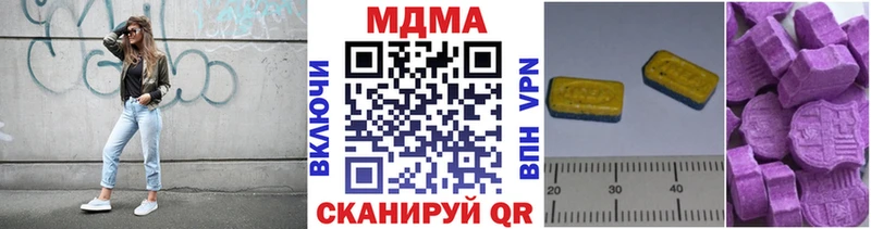 закладка  Богучар  МДМА кристаллы 
