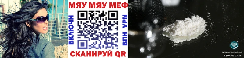 купить закладку это наркотические препараты Мефедрон мука Богучар