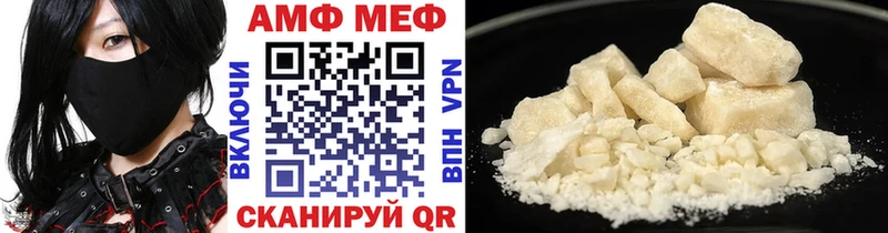 Метамфетамин Methamphetamine  где найти наркотики  Богучар 