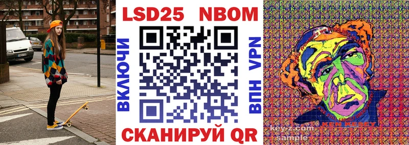 Наркотические марки 1500мкг  наркота  Богучар 