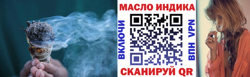 Дистиллят ТГК концентрат  что такое наркотик  Богучар 